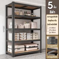 ราคา XUXU ชั้นวางสินค้า ชั้นวางของ ชั้นเหล็ก 3ชั้น4ชั้น5ชั้น ชั้นเหล็กวางสินค้า แข็งแรง ทนทาน ชั้นเก็บอุปกรณ์ ชั้นวางของครัค (20461684050)