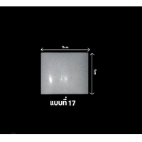 ราคา ตัวรีดสะท้อนแสง รีเฟล็กซ์ Set 1 (1680150358)