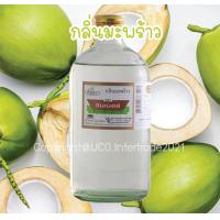 ราคา กลิ่นผสมอาหาร มะพร้าว วินเนอร์ Winner 454 ml 1 ปอนด์ และกลิ่นอื่นๆอีกมากมาย สำหรับขนมเค้ก อาหาร ส่งฟรี คุ้มค่า (6453198488)