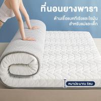 ราคา AIBE ที่นอนยางพารา ที่นอนยางพาราแท้ 3ฟุต 3 5ฟุต 5ฟุต 6ฟุต รุ่นประหยัด ที่นอนยางพาราไร้ขอบ ที่นอน ที่นอนนุ่มแน่น ที่นอนเพื่อสุขภาพ COD (20603146175)