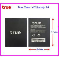 ราคา แบตเตอรี่ True Smart 4G Speedy 5 0 6 0x7 7 cm 2200 mAh (20543375465)