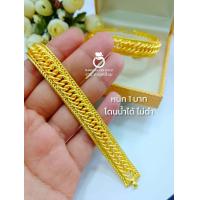 ราคา สร้อยข้อมือเลส B277 หนัก 1 บาท ลายบิดเกลียว งานทองเคลือบแก้ว ทองไมครอน ทองสวยเลสข้อมือ (19965811757)