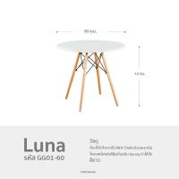 ราคา Urban โต๊ะกินข้าว รุ่น Luna GG01 ท๊อปโต๊ะ สีขาวด้าน โต๊ะคาเฟ่ โต๊ะร้านอาหาร มินิมอลล์ สไตล์ Minimal style โต๊ะกว้าง607080ซม dining chair โต๊ะกลม (11873358023)