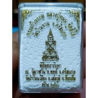 ราคา รูปเหมือนพระแก้วมรกตอุดกริ่ง เนื้อกะไหล่ทอง หลวงปู่หมุน ฐิตสีโล วัดบ้านจาน จ ศรีสะเกษปี 2561พระแท้รับกันตลอดชีพ (17968545929)