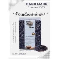 ราคา พร้อมส่งข้าวเหนียวก่ำ (17436378054)