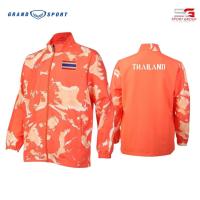 ราคา GRAND SPORT เสื้อแทร็คสูทแกรนด์สปอร์ต แบบซีเกมส์ 2023 เสื้อแทร็คสูททีมชาติ DIY รหัส 020 231 ลูกค้าไม่ต้องการโลโก้แจ้งได้น่ะครับ (19355918342)