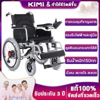ราคา รถเข็นผู้ป่วย รถเข็นไฟฟ้าอัจฉริยะ เก้าอี้รถเข็นไฟฟ้า รุ่นอัพเกรด Wheelchair รถเข็นผู้ป่วย รถเข็นผู้สูงอายุ มือคอนโทรลได้ มีเบรคมือ ล้อหนา แข็งเเรง ปลอดภัย (14380261846)