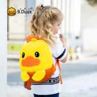 ราคา B Duckกระเป๋านักเรียนเด็กอนุบาลรูปเป็ดน่ารักๆกระเป๋าเป้แฟชั่นขนาดเล็กเด็กน้ำหนักเบากระเป๋าเป้เด็กผู้ชายป้องกันการสูญเสียน้ำหนักเบา (20688228475)