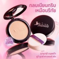 ราคา Babalah Becca UV 2 Way Powder Cake แป้งเบคก้าลูกดิว เบอร์ 01 ผิวขาว เหลือง (20611901205)