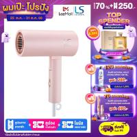 ราคา NEW LESASHA AIRMAX LIVELY HAIR DRYER LS1674 ไดร์เป่าผมเลอซาช่า แอร์แม็กซ์ไลฟ์ลี่ (20671424137)