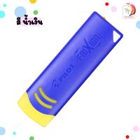 ราคา Pilot ยางลบปากกาลบได้ Pilot Frixion เฉพราะปากกาลบได้ จำนวน 1 ก้อน (18162886202)