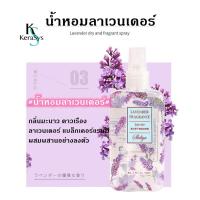 ราคา KeraSys น้ำหอมกลิ่นนม น้ำหอมกลิ่นผลไม้ 100 ml น้ำหอม น้ำหอมผู้หญิง น้ำหอมสาวหวาน น้ำหอมสดและเป็นธรรม ของขวัญวันวาเลนไทน์ ของขวัญให้แฟน เครื่องสำอางสำหรับผู้หญิง (20414560004)