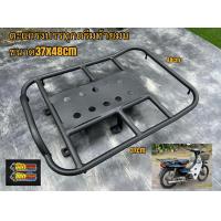 ราคา ตะแกรงบรรทุกดรีมท้ายมนขนาด37x49cm (17326364909)