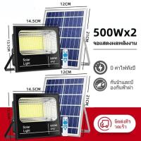 ราคา รับประกัน 20ปี 1แถม1 ไฟโซล่าเซลล์ โซล่าเซล สปอตไล200W 300W 500W 800W 1000W 1500W โคมไฟโซล่าเซล โคมไฟติดผนัง โคมไฟสปอร์ตไลท์ Solar Light led ไฟสปอตไลท์ ก (20542813495)
