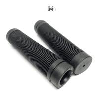 ราคา ปลอกแฮนด์จักรยาน ปลอกแฮนด์ยางแบบสวม ปลายปิด น้ำหนักเบา ยางนุ่มไม่แข็งกระด้าง สองสี สีดำ สีเทา ราคา 1 คู่ (20513376876)