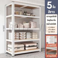 ราคา XUXU ชั้นวางสินค้า ชั้นวางของ ชั้นเหล็ก 3ชั้น4ชั้น5ชั้น ชั้นเหล็กวางสินค้า แข็งแรง ทนทาน ชั้นเก็บอุปกรณ์ ชั้นวางของครัค (20461684047)