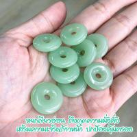 ราคา เหรียญ แก้ว หยก จี้ หยกเขียว หยกขาว สร้อยคอ เครื่องประดับ ของขวัญ กำไล ของมงคล เสริมดวง จี้หยก จี้หยกโดนัท จี้หยกขาว ZX (20468944060)