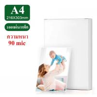 ราคา พลาสติกเคลือบบัตร แผ่นเคลือบบัตรพลาสติก จำนวน100 แผ่น ขนาด A3 A4 A5 แผ่นเคลือบ เคลือบร้อน พลาสสติก (20611018479)