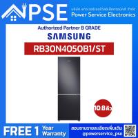ราคา SAMSUNG Refrigerator 2 ประตู ขนาด 10 8 คิว Color Black DOI รุ่น RB30N4050B1 ST จัดส่งฟรีพร้อมติดตั้งพื้นที่กรุงเทพเเละปริมณฑล (15698270980)