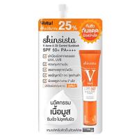 ราคา ซอง สกินซิสต้า ซันบล็อก บูสเตอร์ ครีม 5 มล Skinsista Sunblock Booster Cream 5ml (20522011948)