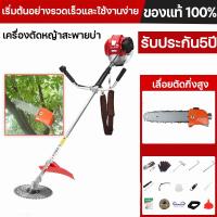 ราคา เทคนิคญี่ปุ่น เครื่องตัดหญ้าสะพายบ่า เครื่องตัดหญ้า เครื่องตัดหญ้าแบบสะพาย 4 5Hp แรงม้า ตัดหญ้า 2t สตาร์ทง่าย 5200W อะไหล่แท้ญี่ปุ่น (18799143023)