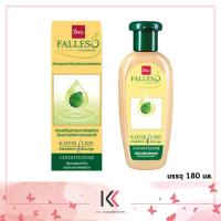 ราคา BSC Falless แชมพู Shampoo ครีมนวด Conditioner เซรั่ม Hair Tonic ฟื้นฟูสภาพเส้นผมที่อ่อนแอ ลดปัญหาผมขาดหลุดร่วง (12388897892)