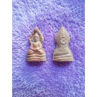 ราคา พระนาคปรกเนื้อดินเผาสีมันปูขายยกถุง ถุงละ 100 องค์ 300 บาท พระแจก พระบรรจุ (20510380880)