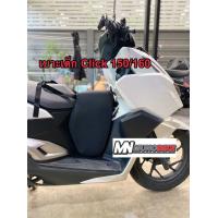 ราคา เบาะนั่งเด็ก Honda Click 150 160 เบาะเด็ก click 160 ตรงรุ่น พร้อมส่ง (20067804403)