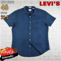 ราคา Levis แท้ อก 45 เสื้อเชิ้ตผู้ชาย ลีวายส์ สีกรม แขนสั้น เนื้อผ้าดี (20631845737)