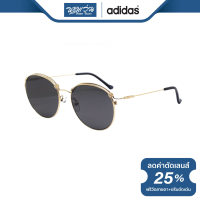 ราคา แว่นตากันแดด ADIDAS อาดิดาส รุ่น AOM013 BV (15468399761)