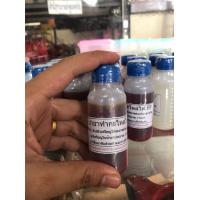 ราคา น้ำยาล้างแต่งผิวพระเครื่อง เอฟ เอฟ น้ำยาล้างเหรียญ น้ำยาFF น้ำยาแต่งผิวพระ ล้างผิว ใช้ง่าย ขนาด 60 ซีซี (19764199106)