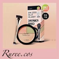 ราคา พร้อมส่ง ของแท้ TheSaem Cover Perfection Triple Foundation Balm Set (20607278788)