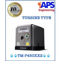 ราคา ถูกมาก แพคดี ปั๊มน้ำอัตโนมัติแบบเทอร์ไบน์ Hitachi Turbine ทำงานเสียงเงียบ มี 4 รุ่น TMP 200XX2300XX2450XX2600XX2 (19640197719)
