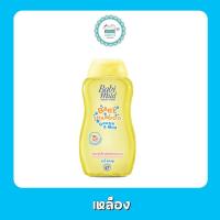 ราคา เบบี้มายด์ แชมพู ขนาด 200 มล (9980391295)