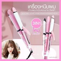 ราคา JMF เครื่องหนีบผม 3 in 1 สามารถ หนีบ ตรง ม้วน และทำลอนมาม่าได้ สะดวกอันเดียวอยู่ รุ่น JMF 2102 คละสี (11432111490)