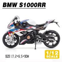 ราคา รถบรรทุกโมเดลรถยนต์หล่อเหล็ก S1000RR BMW สำหรับยานพาหนะ Kids Toys สะสมงานอดิเรกของ LEO ของเล่นอัลลอยรถจักรยานยนต์1 12 BMW (20610535045)