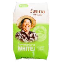 ราคา น้ำตาลทราย ขาว ตราวังขนาย หนัก 1 กก (9073218471)