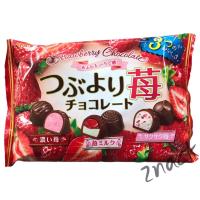 ราคา Meito strawberry chocolate ช็อกโกแลตไส้สตอเบอรี่ 3 รสชาติ (8191324631)