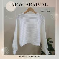 ราคา พร้อมส่ง เสื้อไหมพรม เสื้อคอปาด ทอร่อง แขนบอลลูน คอปาด แขนยาว ยืดได้เยอะ (20583184893)