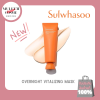 ราคา Sulwhasoo Overnight Vitalizing Mask ของแท้ พร้อมส่ง (18754151239)
