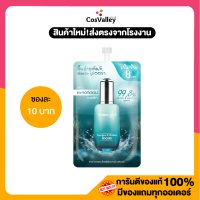 ราคา 1 ซอง Snowgirl Squalane Plankton Booster 8 ml (20563831437)