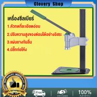 ราคา เครื่องปิดฝาขวด เครื่องปิดฝาจีบ เครื่องปิดฝาจีบขวด เครื่องปิดฝา เครื่องซีลฝาขวดที่ซีลฝา เครื่องปิดฝากระป๋อง Height can be adjusted (19428971321)