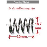 ราคา ชุดซ่อมลูกสูบ 3 สูบ เครื่องฉีดน้ำแรงดันสูง Warrior100S Warrior101S Caribbean II Nile AJP55 (19057014162)