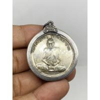ราคา เหรียญรุ่นแรกหลวงพ่อกวย วัดโฆสิตาราม ชัยนาท พร้อมเลี่ยมกรอบเงินเก่า (19676683025)