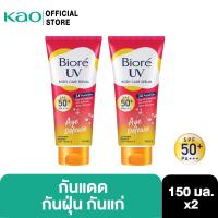 ราคา แพ็ค2 บิโอเร ยูวี บอดี้แคร์เซรั่ม 150 มล ครีมกันแดดทาตัว Pack2 Biore UV Anti Pollution Body Care Serum Age Defend SPF50 PA 150 ml (20608686437)