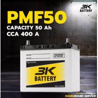 ราคา แบตเตอรี่รถเก๋ง 3K รุ่น PMF50L R 1300 1800 cc ฟรีแหวนกันขี้เกลือ แบตเตอรี่รถยนต์ 3K Battery 50 แอมป์ CCA 400 แบตรถยนต์ 3K แบต 50 แอมป์ Toyota Yaris (20517340443)