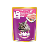 ราคา ยกโหล Whiskas อาหารเปียกแมวแบบ แพ็ค 12 ซอง ขนาด 80g สูตรลูกแมว แมวโต 7 (19832127231)