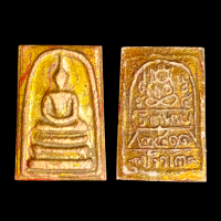 ราคา พระสมเด็จพิมพ์ใหญ่เนื้อผงพุทธคุณ พระเครื่อง สมเด็จวัดระฆัง (18981605608)