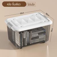 ราคา Salvo กล่องเก็บของ กล่องเก็บของพลาสติก 200 ลิตร กล่องพลาสติก ลังพลาสติก กล่องเก็บของเอนกประสงค์ กล่องพลาสติกมีล้อ (20461650637)