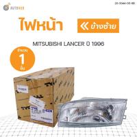 ราคา TYC ไฟหน้า MITSUBISHI LANCER 1996 CK2 RH (9037780360)